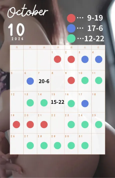 こなつ素敵な女の子は好きですか?