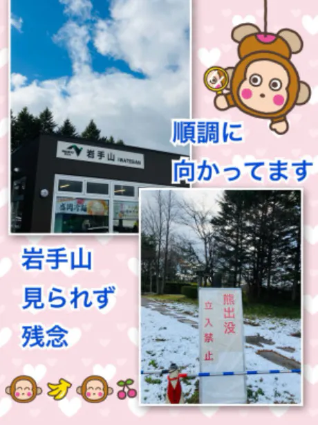 よしえ 奥様仙台人妻セレブリティー