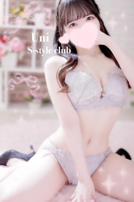 うにエススタイルクラブ