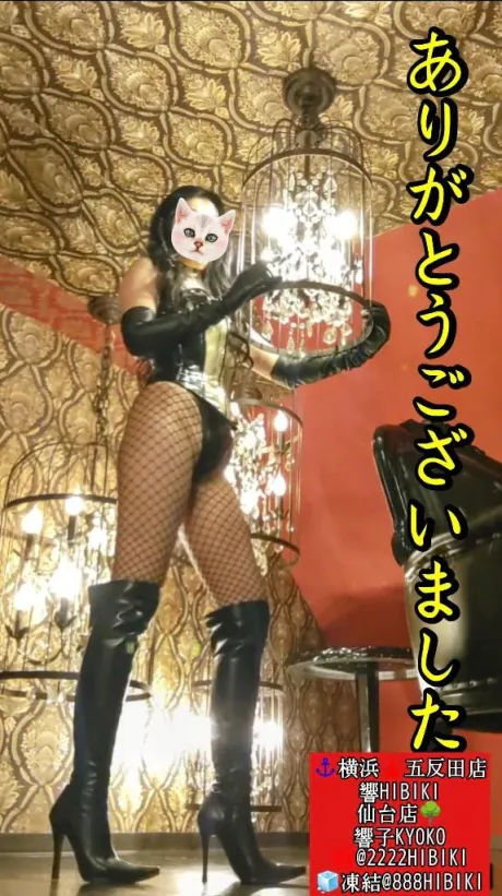 響子（きょうこ）のブログ 💛あれよ、あれよと…最終日😲✨️💖
