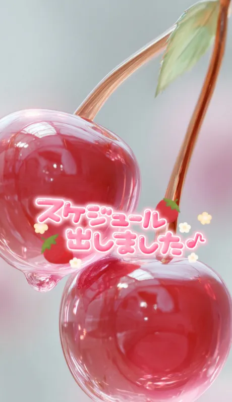 アイミKI-RE-I