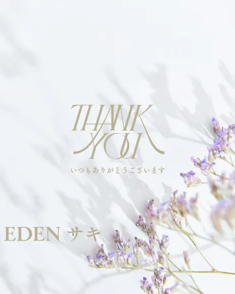 サキ(青森・弘前出勤)EDEN