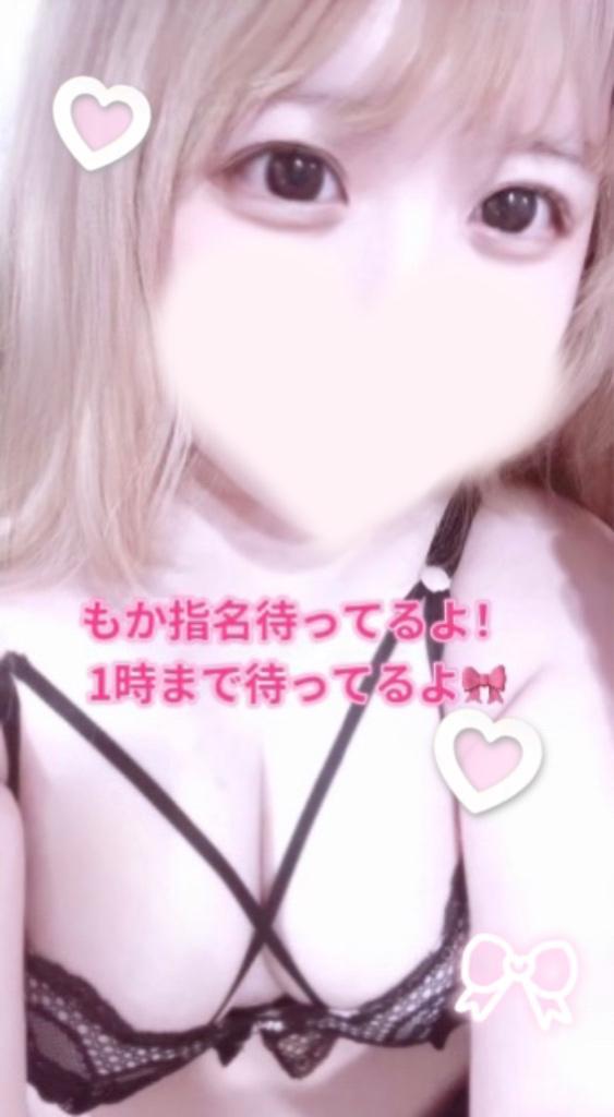あちあちえちえちの夜💘