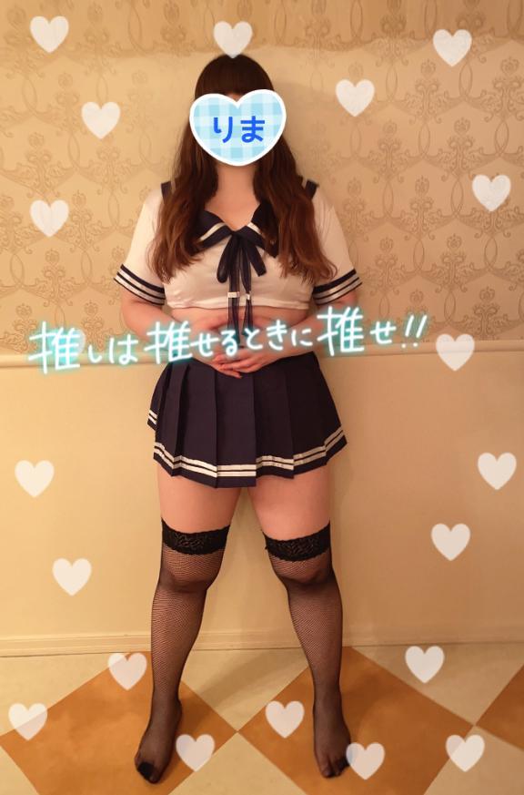 会いに来てね♡