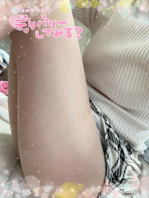 密着していると/真咲-まさき-