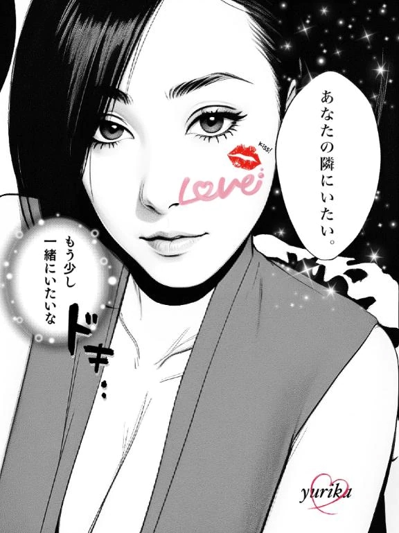 【イモムシ……の巻！】