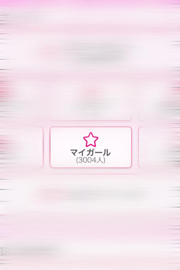 3000人ありがとう🥰