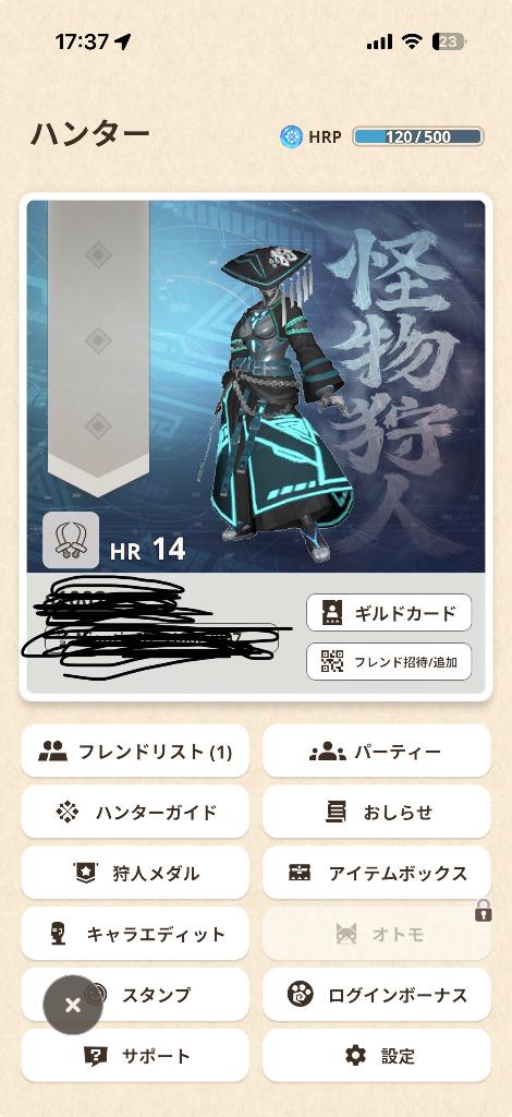 ももな　奥様SUTEKIな奥様は好きですか？