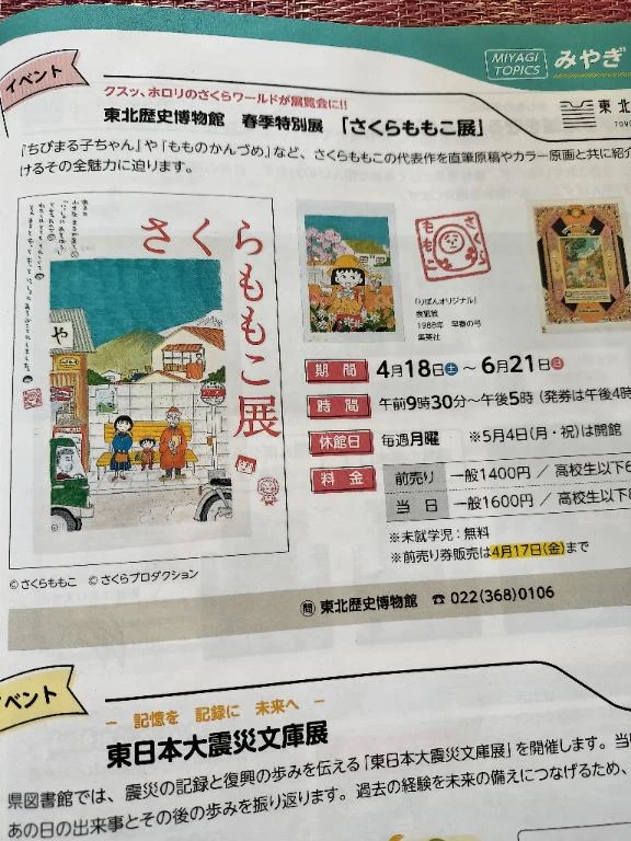 シオン人妻生レンタルーNTRー