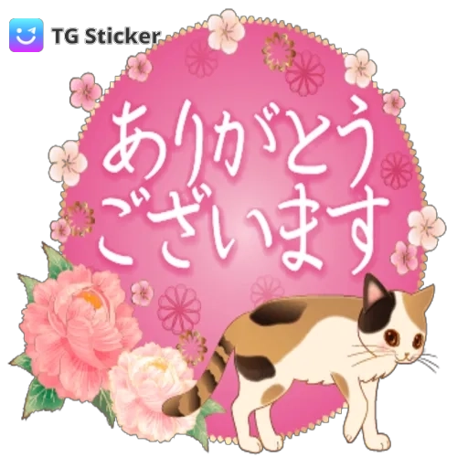 今年も今日1日です