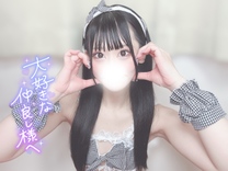 💌 本指名 Kちゃん お礼 💌