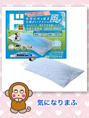 よしえ 奥様仙台人妻セレブリティー