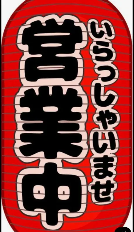 ルイ奥様生レンタル-古川店-