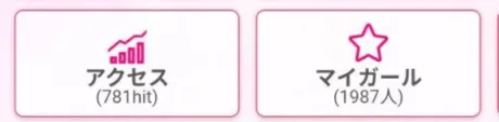 たくさんの…💟🫶