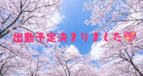 かんなおばさんの店　FC　古川店