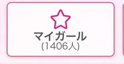 ふみエススタイルクラブ