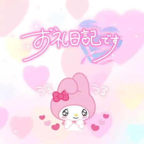 お礼⭐/すず☆トナツマの峰不二子BOⅮÝ