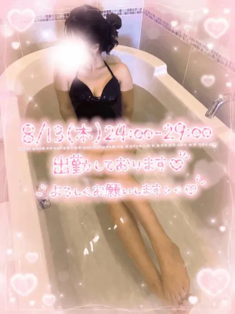 ♡8/13(木)24-29♡/まりあ
