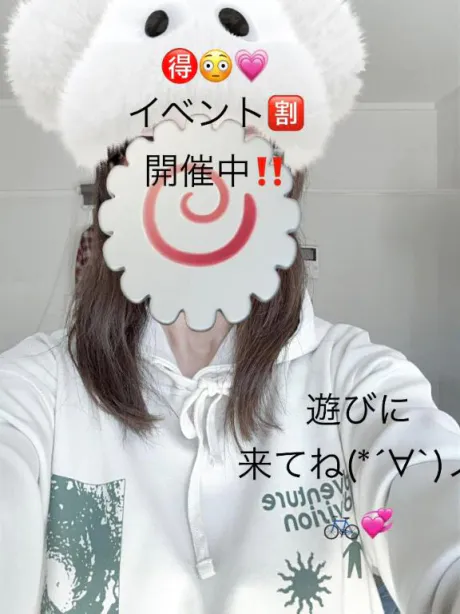 おかゆ　保健室勤務になります♪おばさんの店　仙台FC