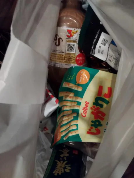 白石（しらいし）熟女屋本舗