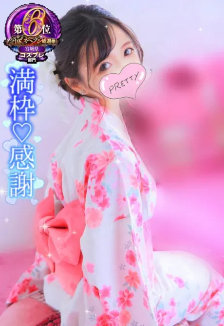 【🎀💐28日🈵inお礼💐🎀】