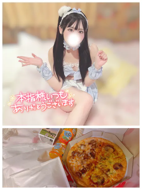 むつ店11/5　まろん【激カワ】のブログ 💌 本指名 Nくんへ 💌