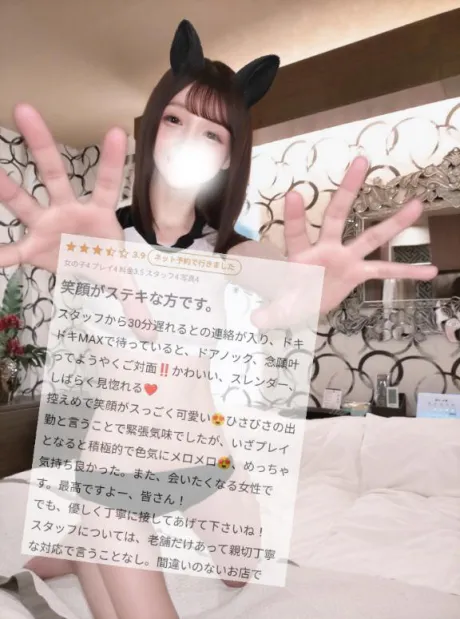 【お礼写メ日記】