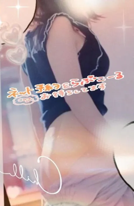 日曜日💕/まりな