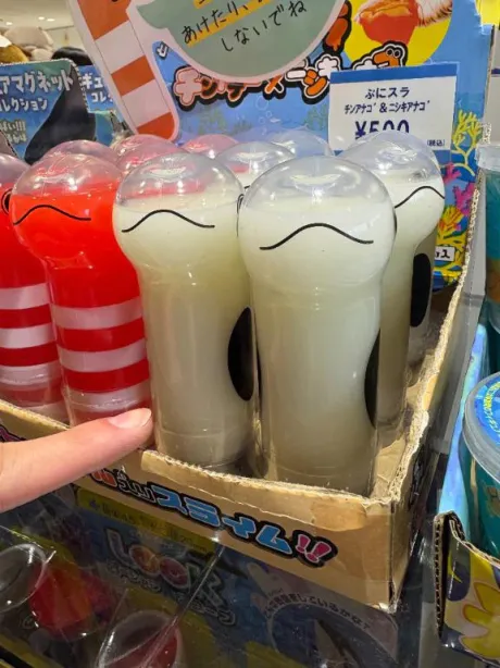 ゆの即プレイ専門店　性の極み