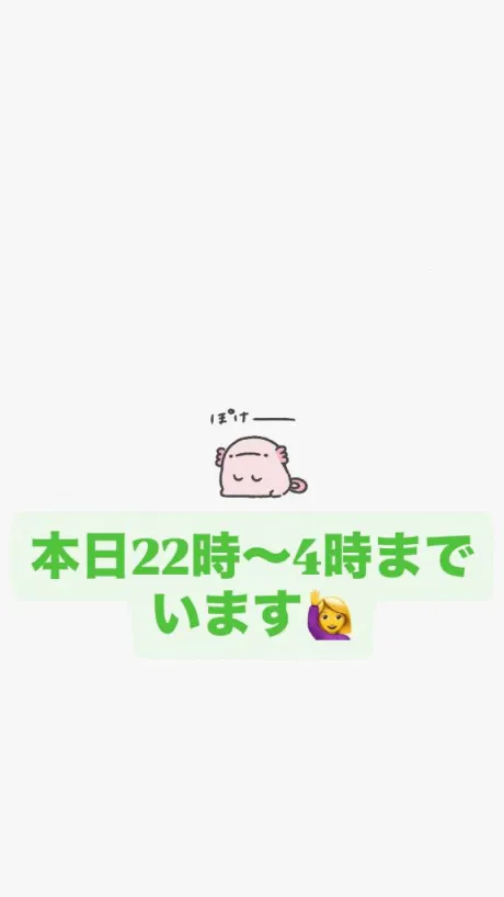 ゆうか白いぽっちゃりさん-仙台店-