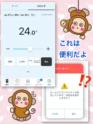 よしえ 奥様仙台人妻セレブリティー