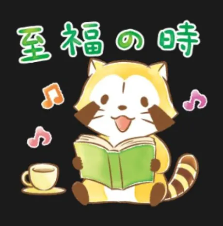 なお乳姫
