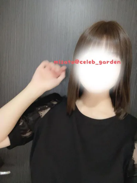 ミサトセレブガーデン