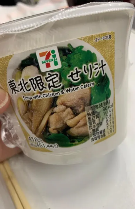 りか仙台回春性感マッサージ倶楽部
