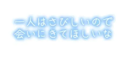 次のご案内は🤔💭/瑚亜-こあ-