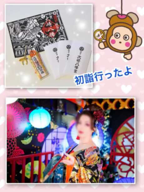 よしえ 奥様仙台人妻セレブリティー