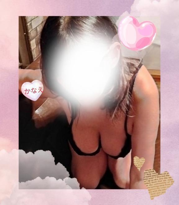お礼です