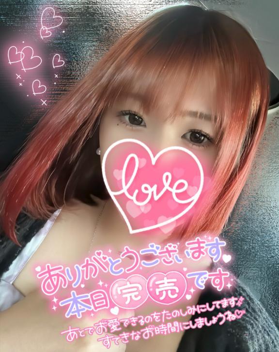 出勤しましたっ💗