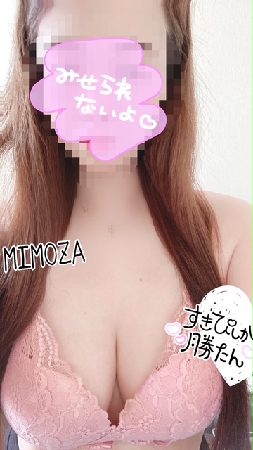 出勤したよ ♡♡♡