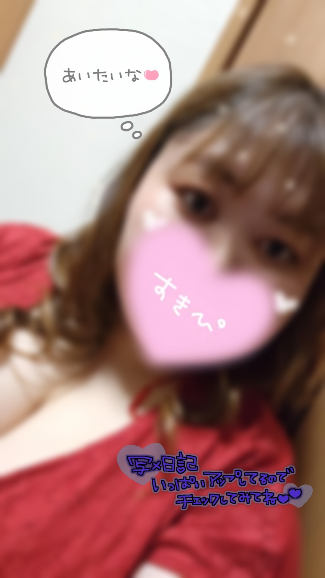 出勤💕