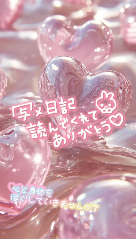 アイミKI-RE-I