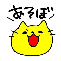 🐸/アミ