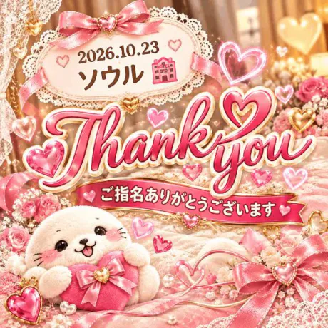たまえおばさんの店