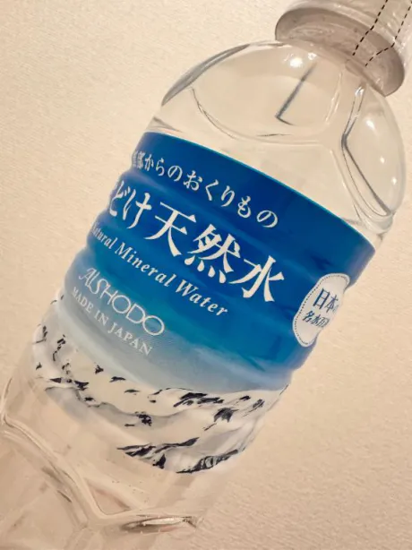 ほのかDeliysCure仙台