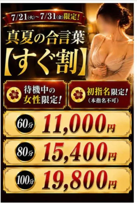 出勤いたしました🤗/こはく☆弘前