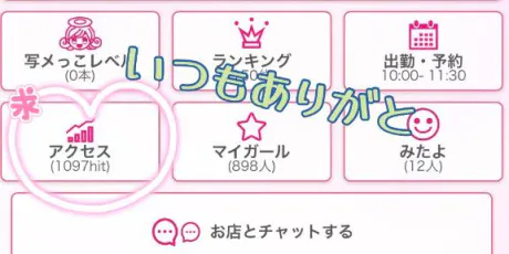 たかえおばさんの店　FC　古川店