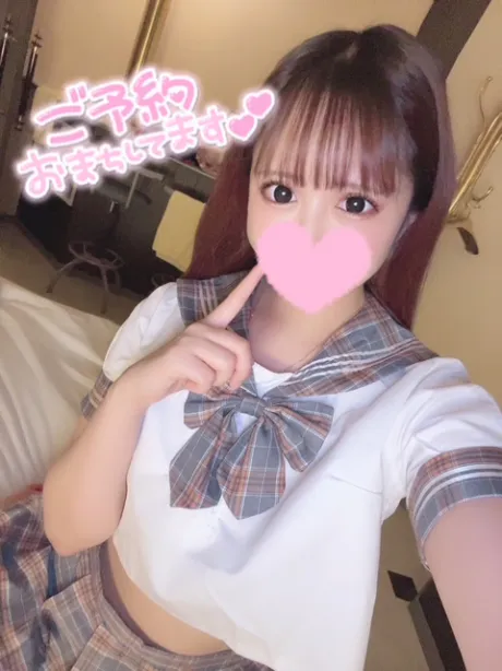残り少し、、