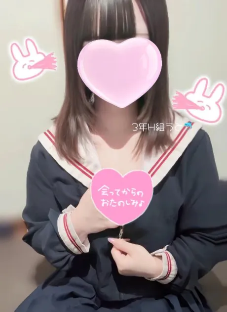 🌼熟睡🌼/体験入店 うみ