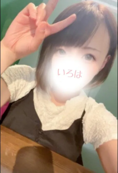 いろはエススタイルクラブ