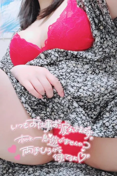期間限定出勤🐣/さよ